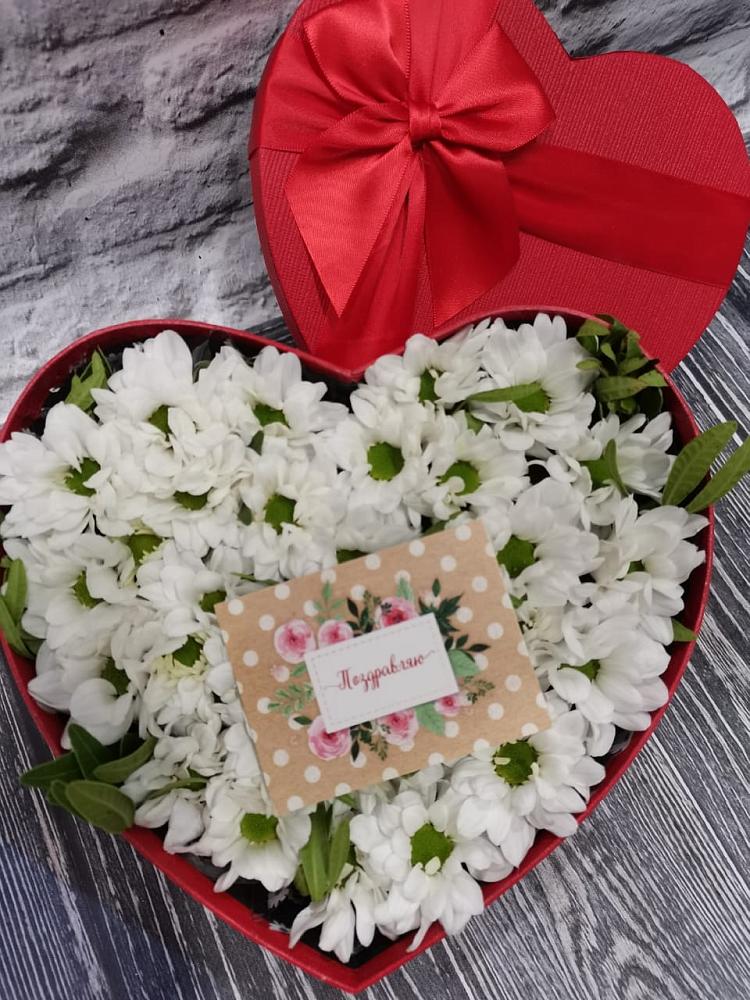 Цветочная композиция из Хризантемы в виде сердца в Бессоновке